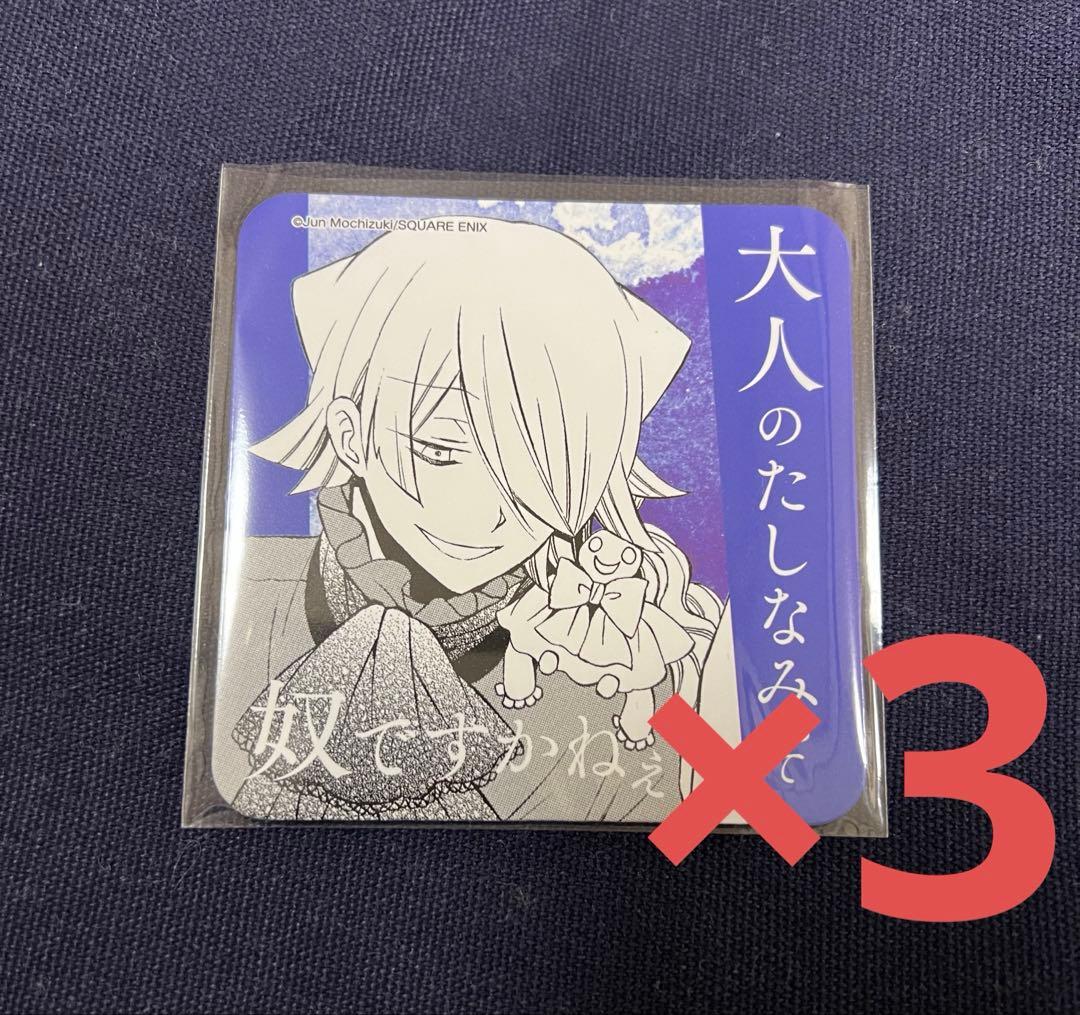 ペルソナ4 八十神高等学校 生徒手帳 学生証風カード3枚付