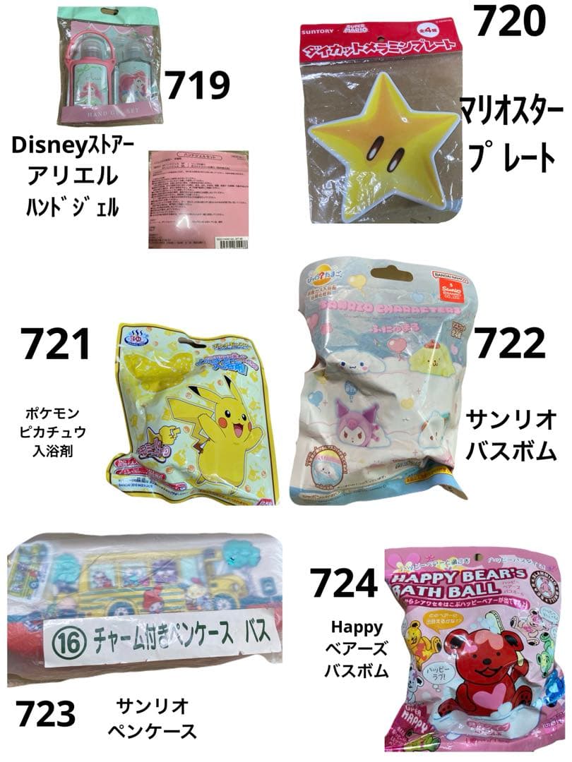 3名様限定♡新作 ダッフィー まとめ売りセット ② ダッフィー