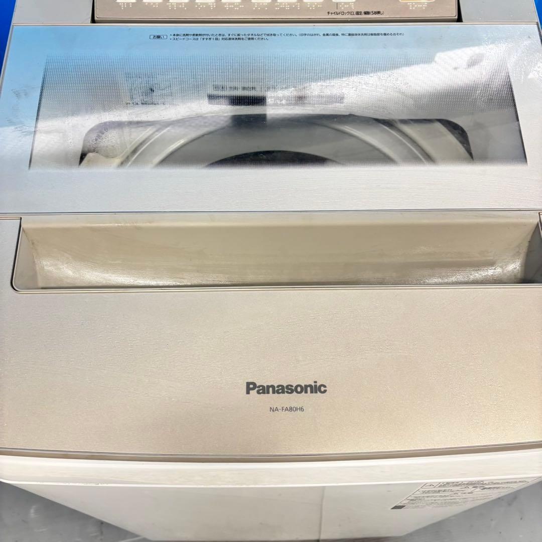 500 洗濯機 容量8kg エコナビ搭載 関東配送 一人暮らしでも可 冷蔵庫も有