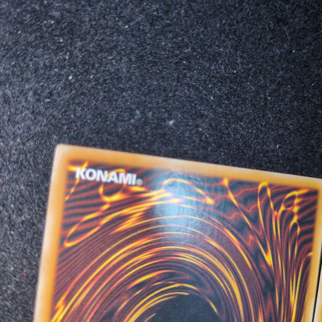 破滅の魔王ガーランドルフ　レリーフ