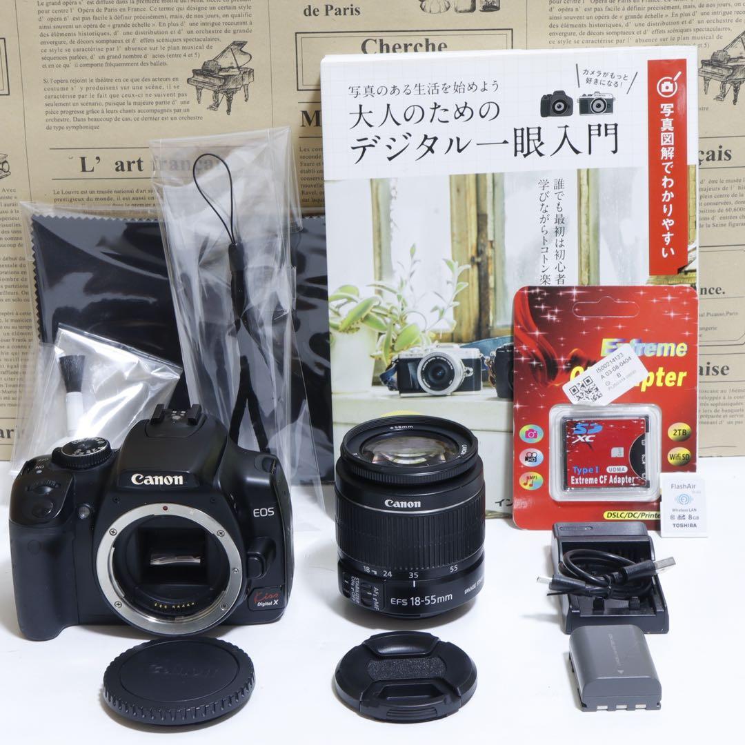 ☆ スマホに送れる一眼レフ☆キャノン EOS Kiss XISセット - メルカリ