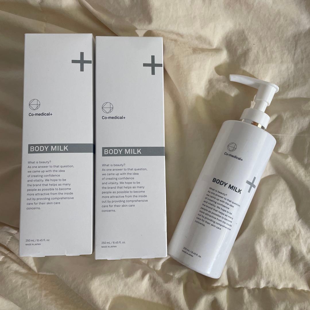 Co-medical+ BODY MILK 2本セット