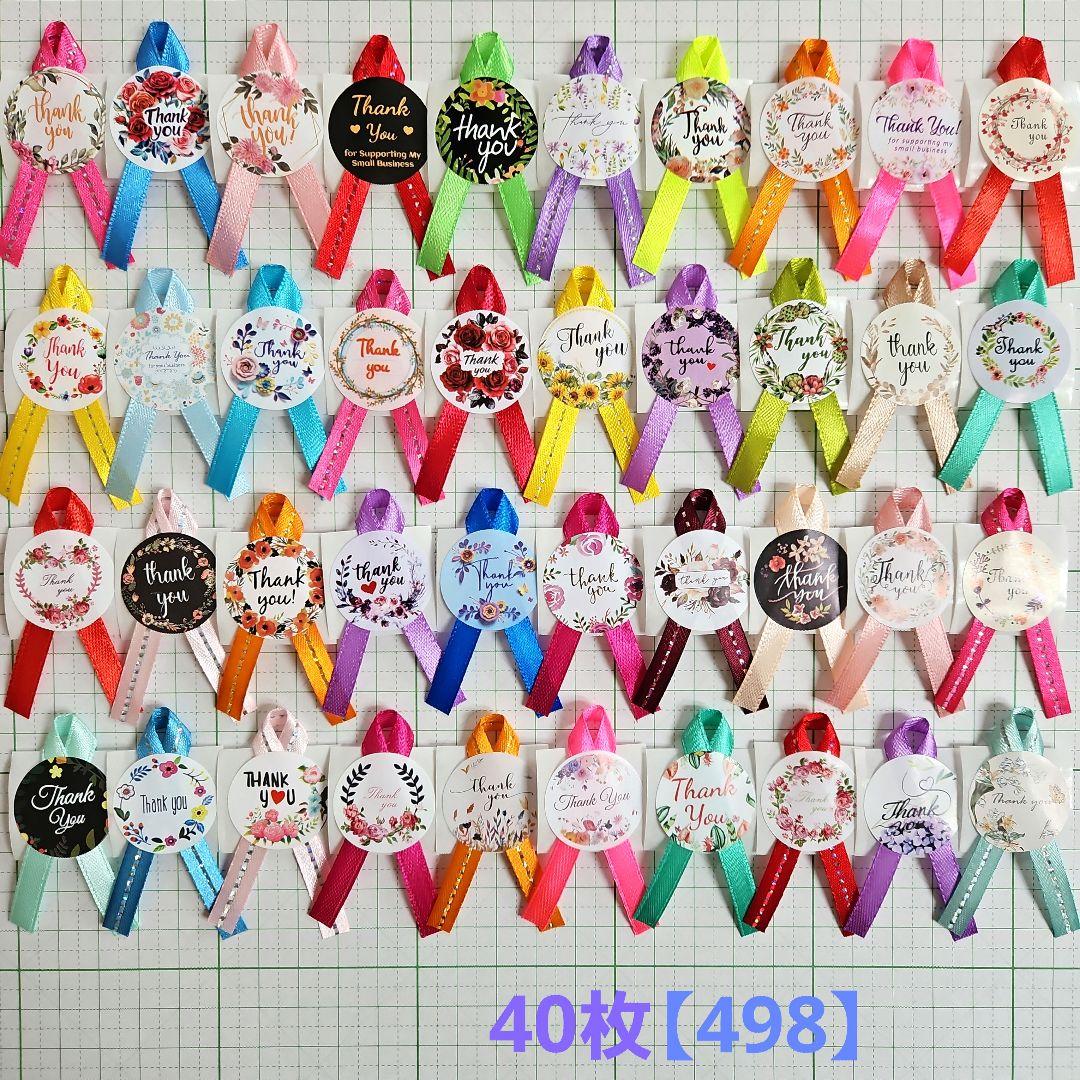 iku Kaji様 リクエスト 2点 まとめ商品 - メルカリ