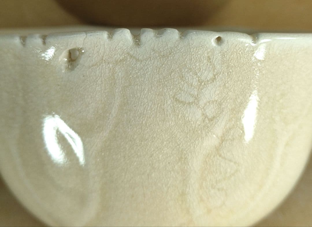 幽錦洞 慶田政太郎 薩摩火計茶碗 模 井口海仙(裏千家淡々斎