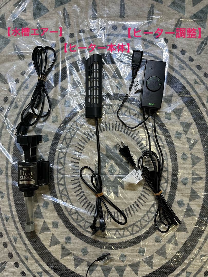 GEX 60センチ曲げガラス水槽 水槽台 ポンプ 水槽備品 小さい水槽まとめ