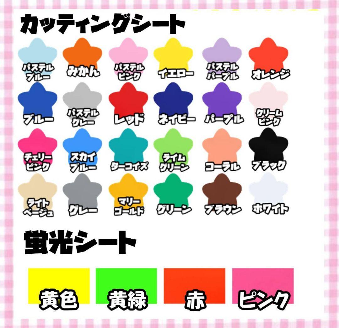 ribbon うちわ文字 オーダーはい、 ハングル 連結