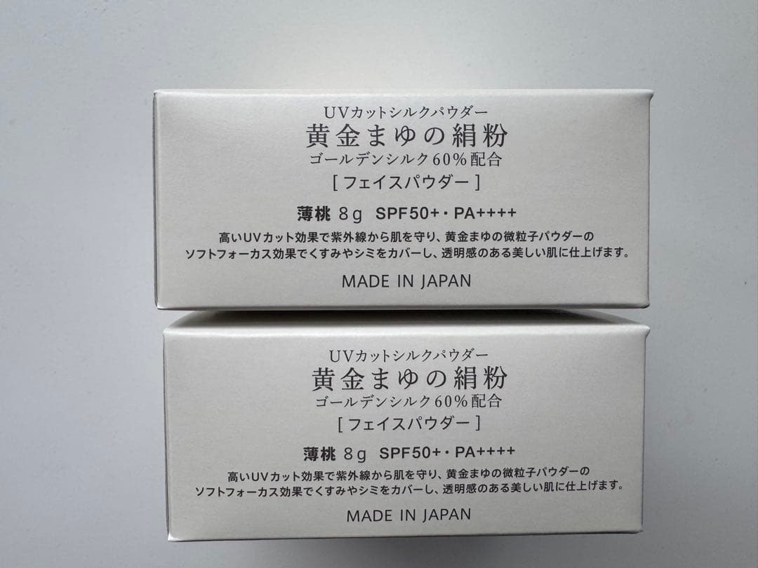 【新品】黄金まゆの絹粉 薄桃✖️2個 フェイスパウダー 8g カタログハウス