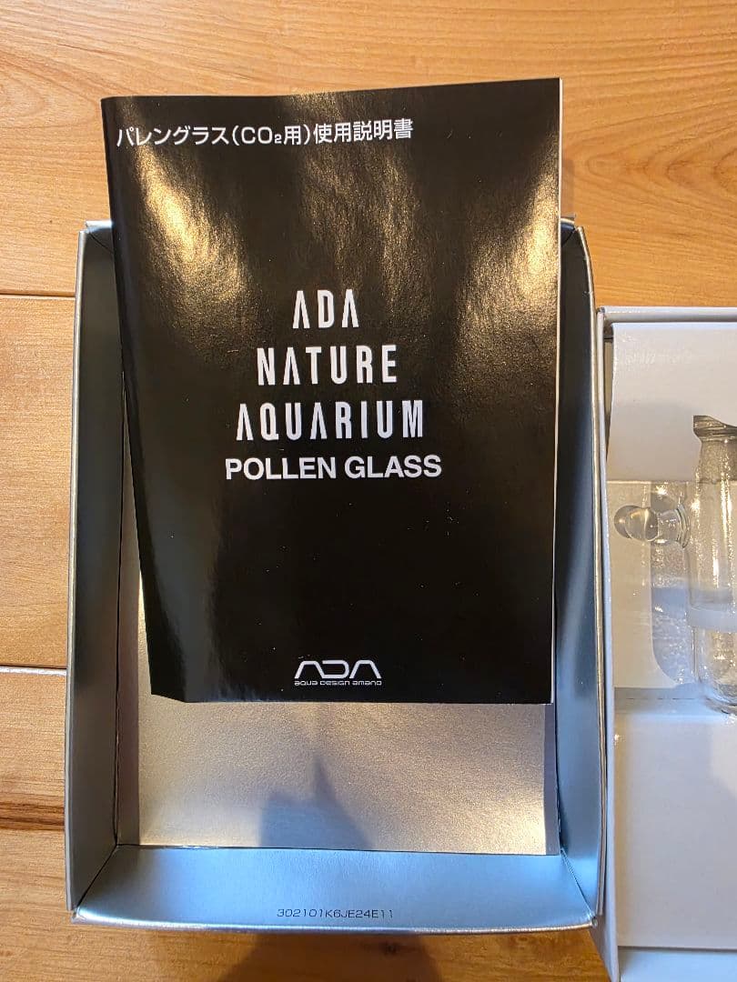 co2 ADA アクアデサイアマノ トロピランド相模原店 | 数量限定 ADA CO2