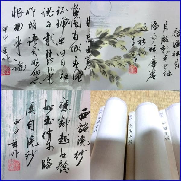 掛軸□美人画 中国女性 田中栄作 3幅対 昭君 西施院紗 渓谷