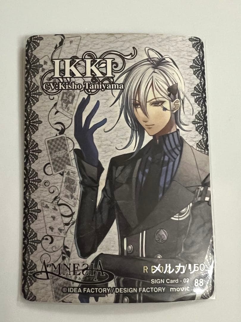 AMNESIA アムネシア イッキ サイン 箔押しカード トレカ - メルカリ