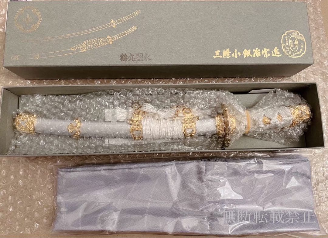 鶴丸国永 ペーパーナイフ 三条小鍛冶宗近