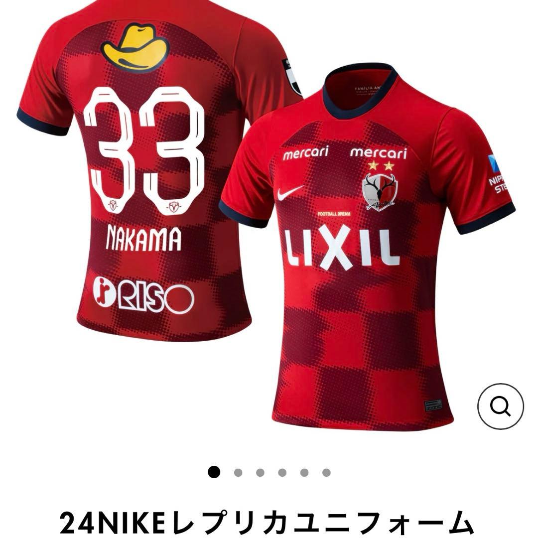 鹿島アントラーズ仲間隼斗選手ブライトン戦限定ユニフォーム