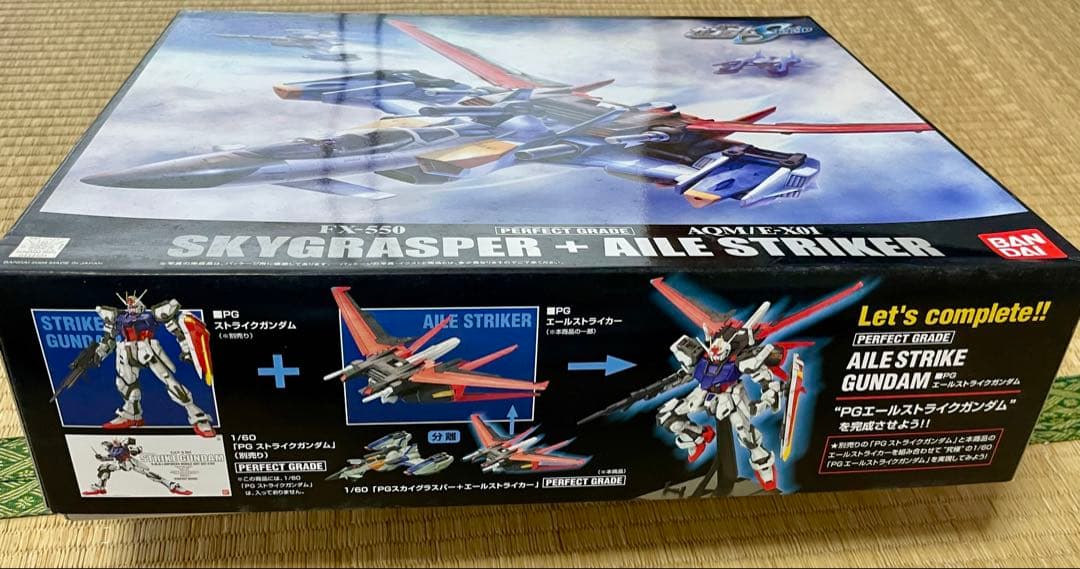 【PG】ストライクガンダム＋【PG】スカイグラスパー＋オマケガンプラ（未組立品)