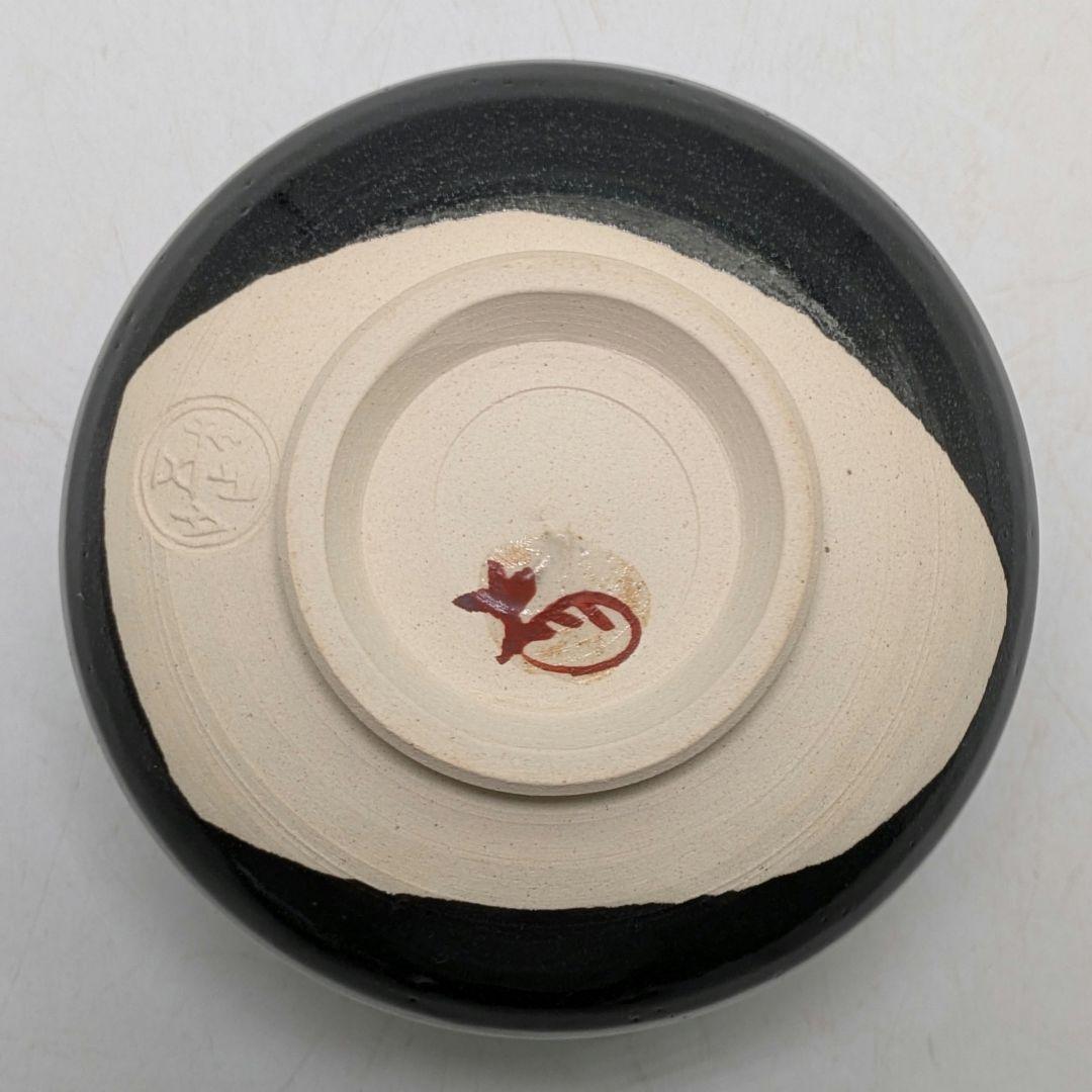 五代尾関作十郎 犬山焼 仁清写茶碗（書付 松尾流十一代家