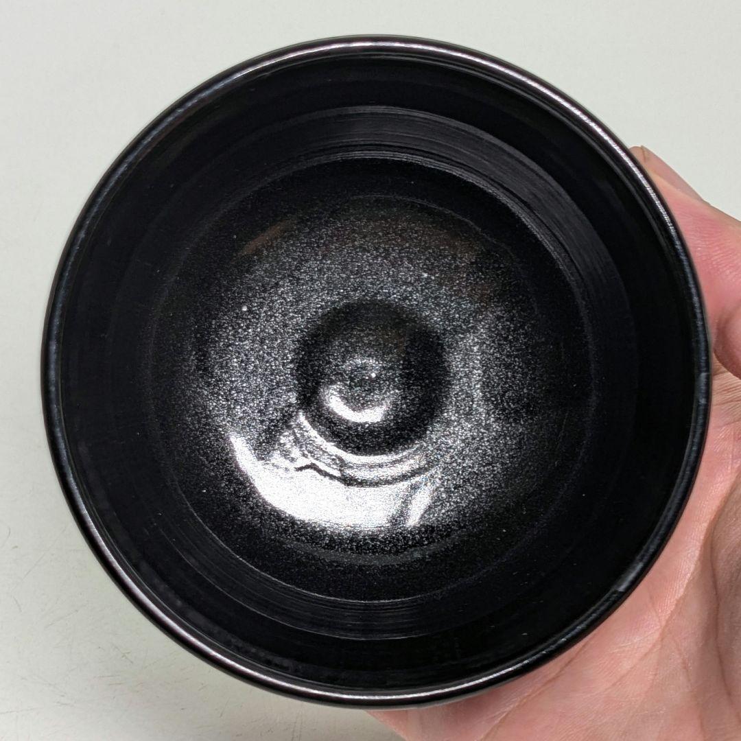 五代尾関作十郎 犬山焼 仁清写茶碗（書付 松尾流十一代家