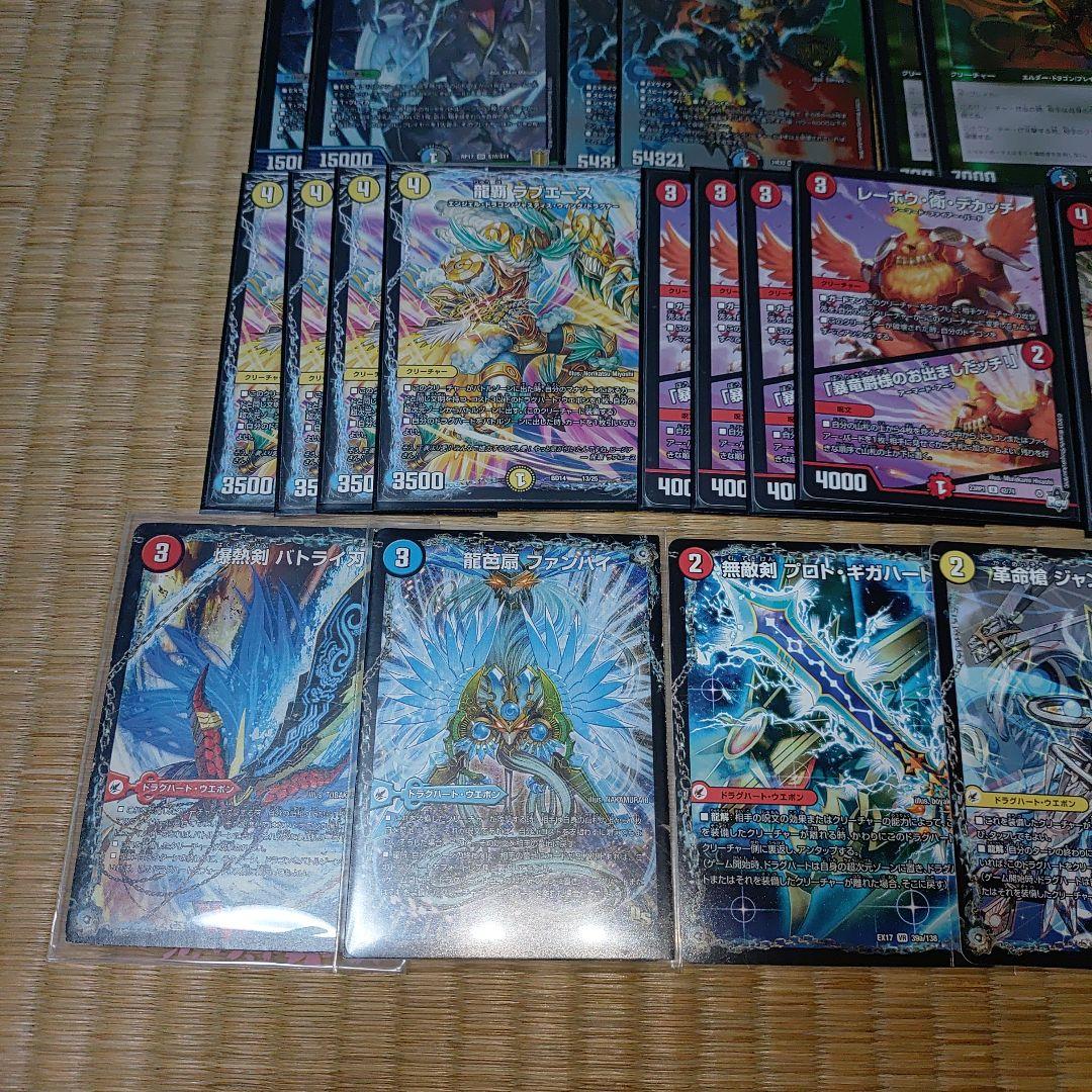 ヒビキバトライ刃】デッキ - メルカリ