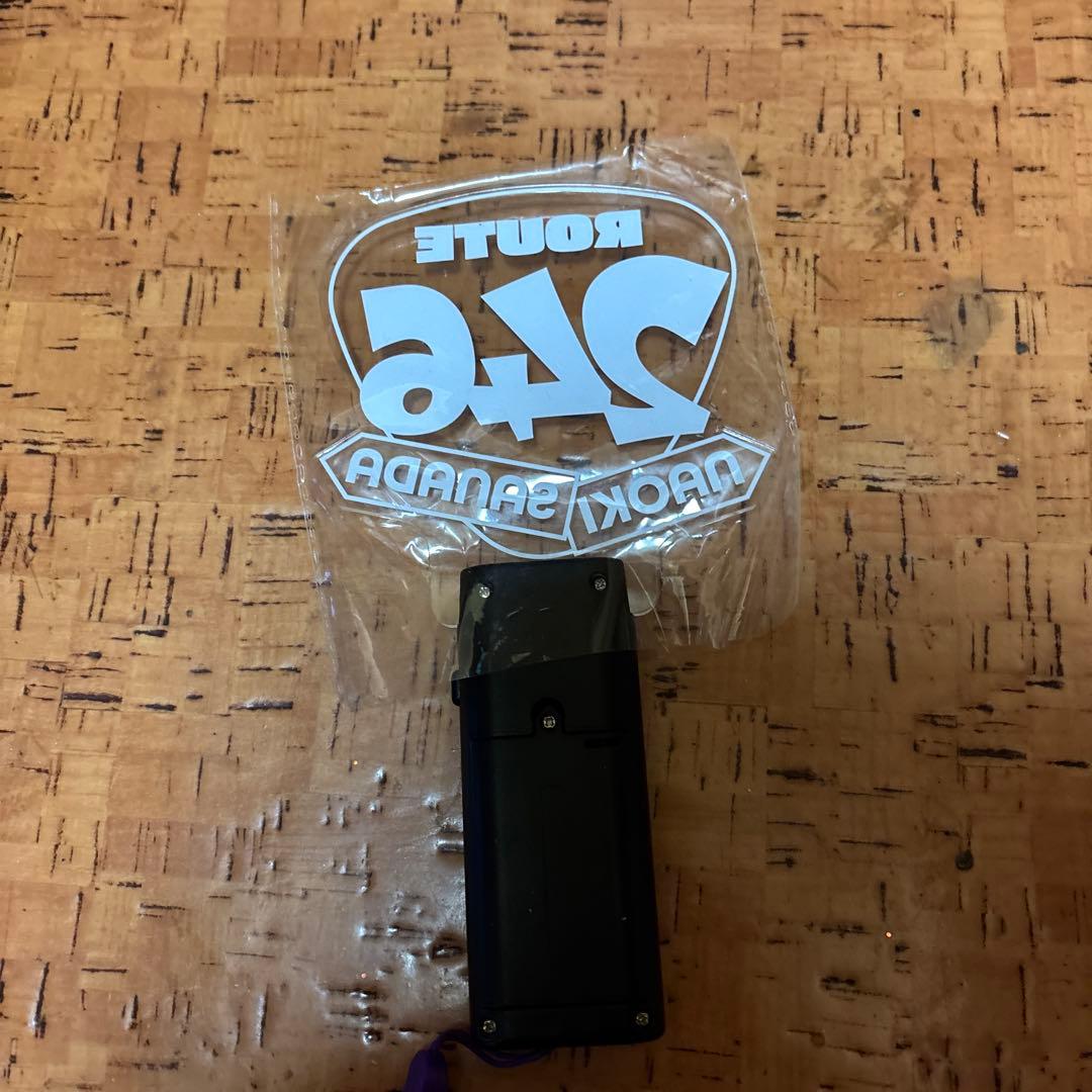 真田ナオキグッズセット