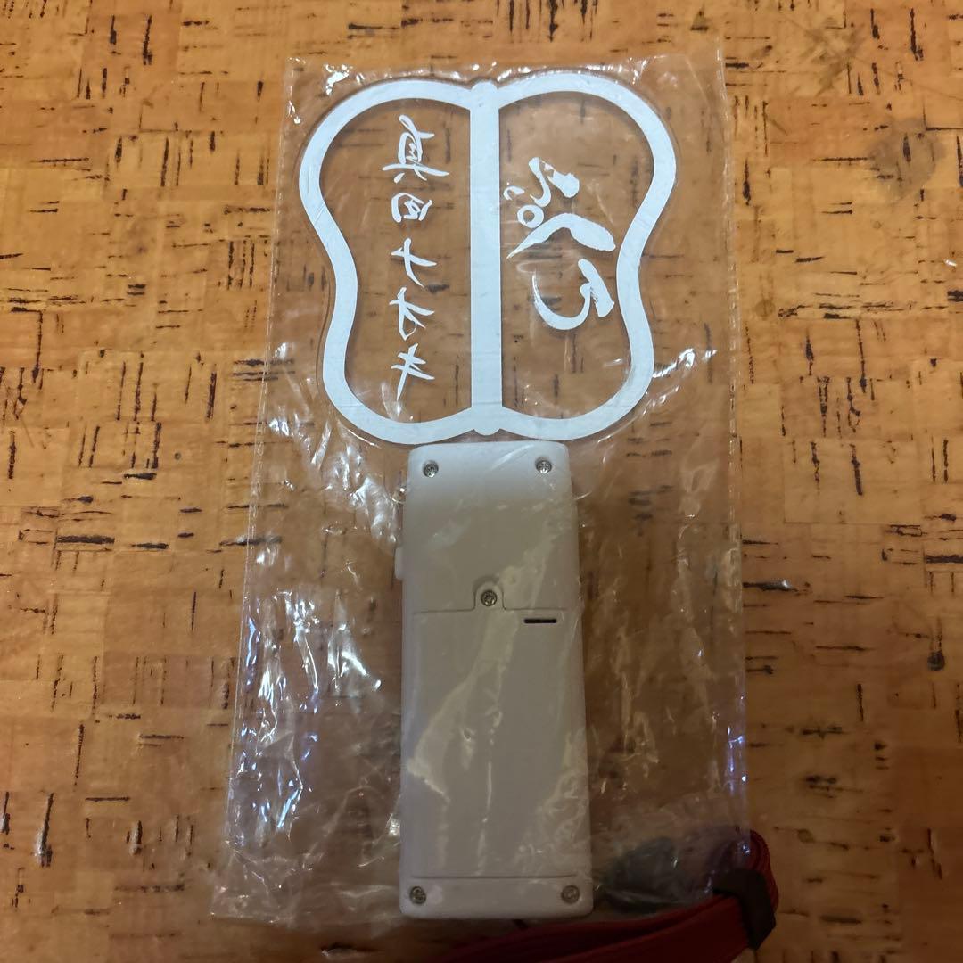 真田ナオキグッズセット