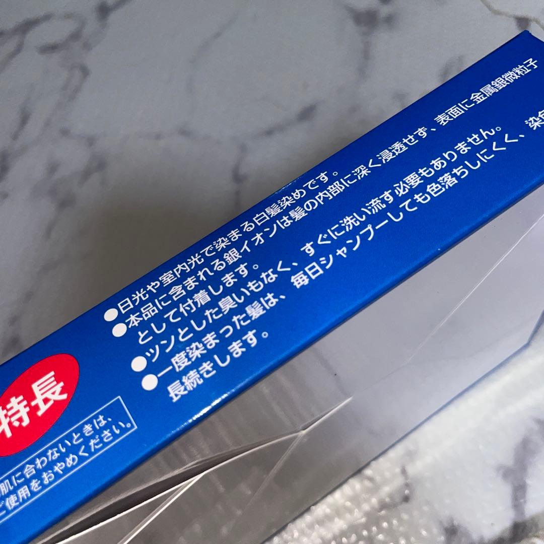 アイレディース 四流法2 白髪染め ♡♡