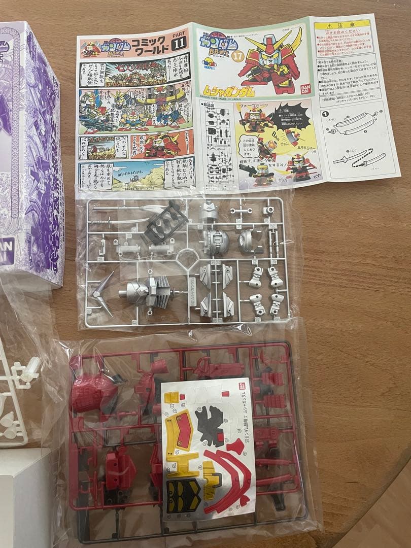 プレミアムバンダイ　ムシャタイムボックス　サイコ無し　SDガンダム