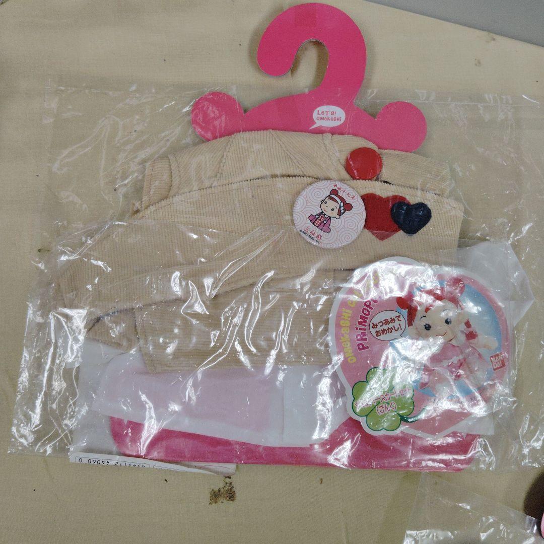 PRIMOPUEL ベビー服セット おまかせコレクション