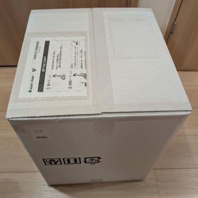 新品未使用 AYUR CHAIR HUMAN MADE AYUR STOOL