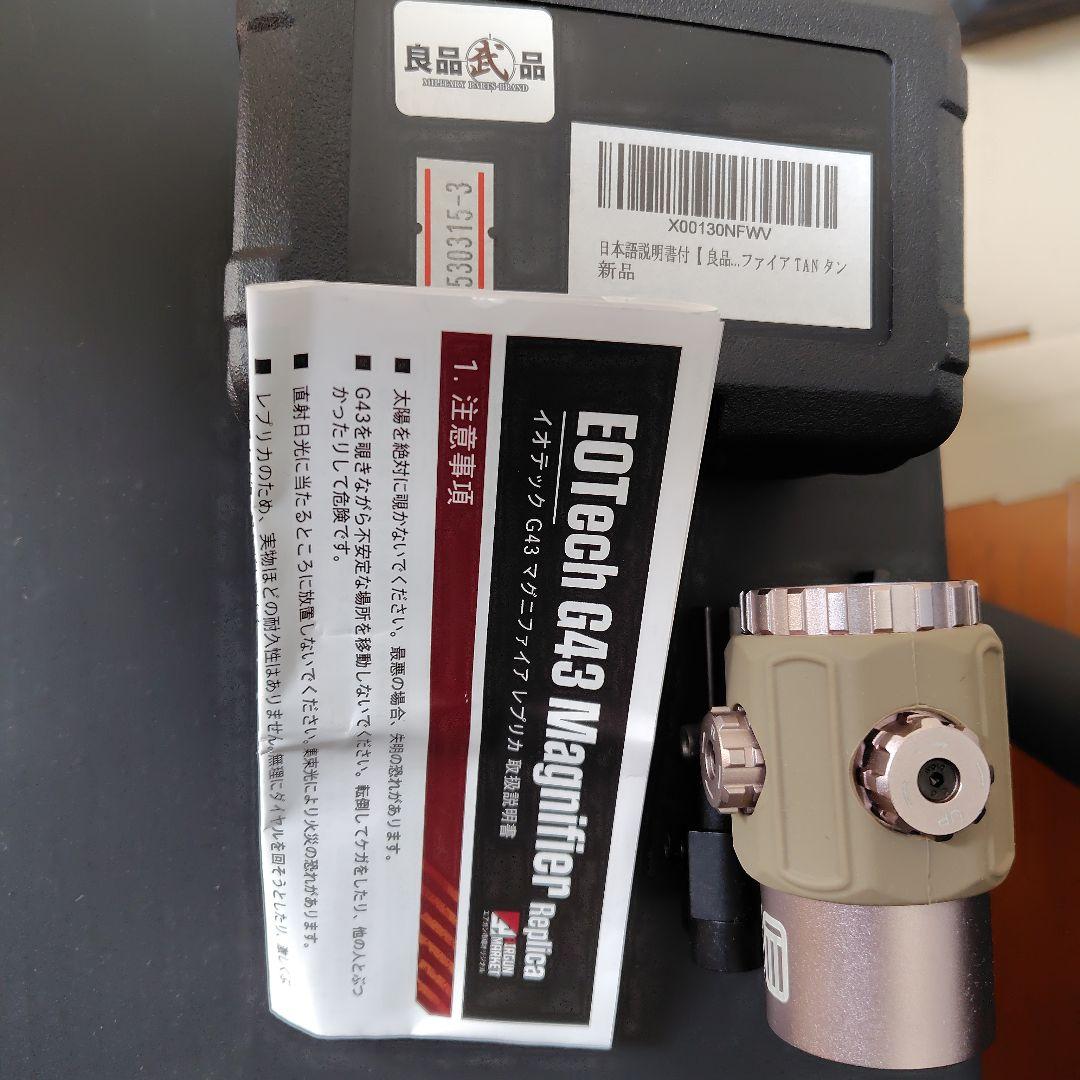 米軍偵察部隊用レーション マウンテンハウス3個(6食分) 2046世界最軽