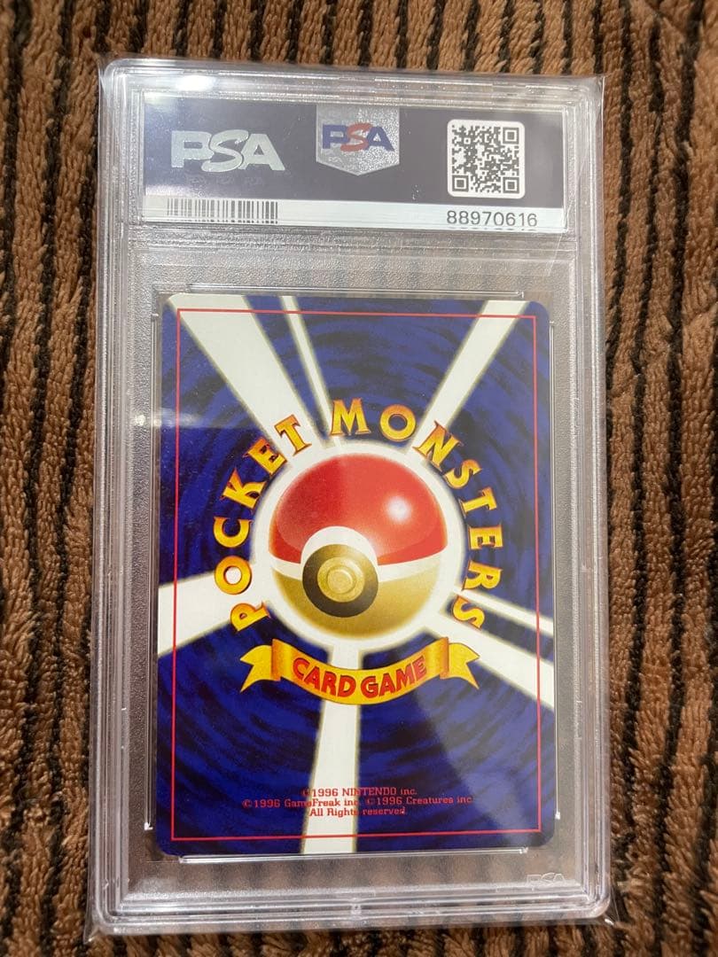 【PSA10】　メガニウム 旧裏　おいしげる　アロマスリープ　ポケモンカード