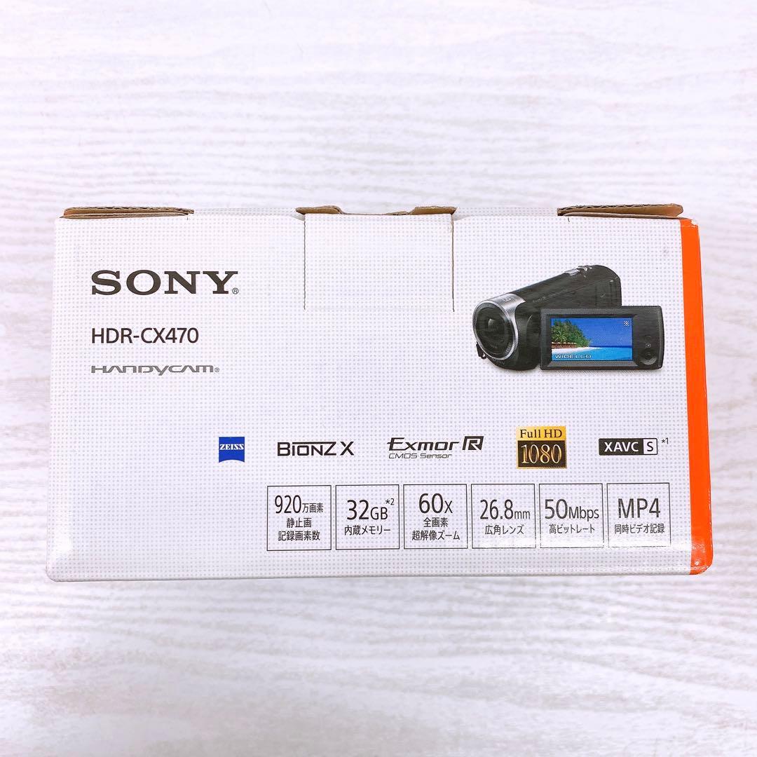 SONY HANDYCAM HDR-CX470 ビデオカメラ ホワイト