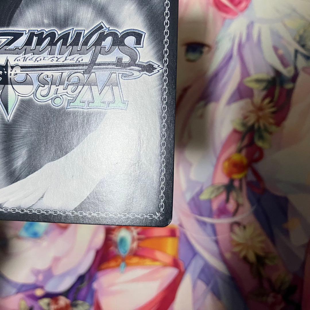 ヴァイスシュヴァルツ　愛在る者 シャナ　サイン　SP