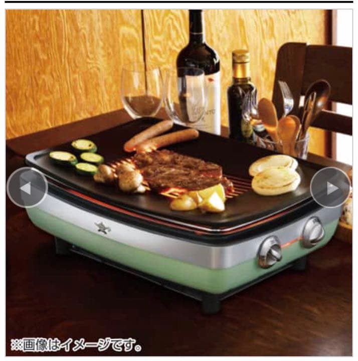 AMG-G1300A(G) Aladdin グラファイトマジックグリラーplus