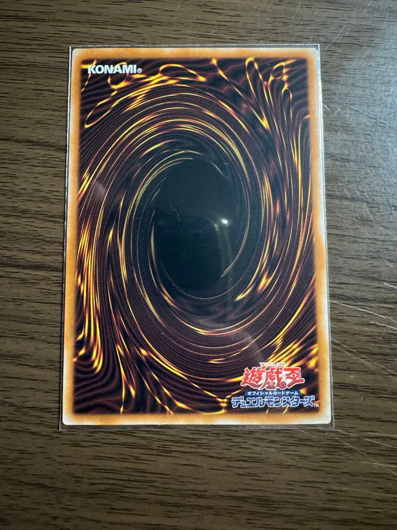 遊戯王　氷水啼エジルギュミル　プリズマ　プリシク　アジア