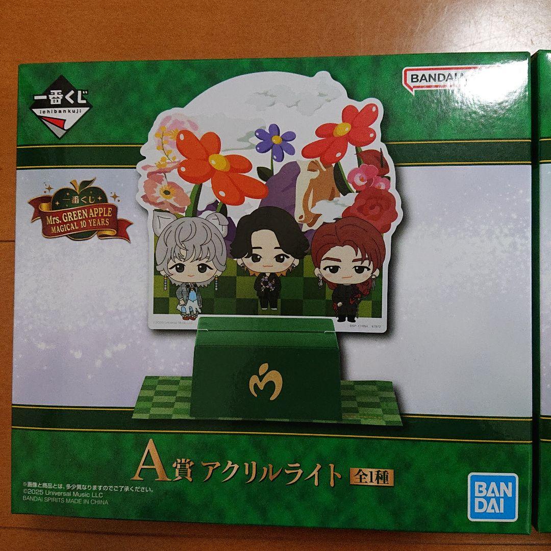 ミセスグリーンアップル 一番くじ A賞 2個セット ローソンで一番くじ