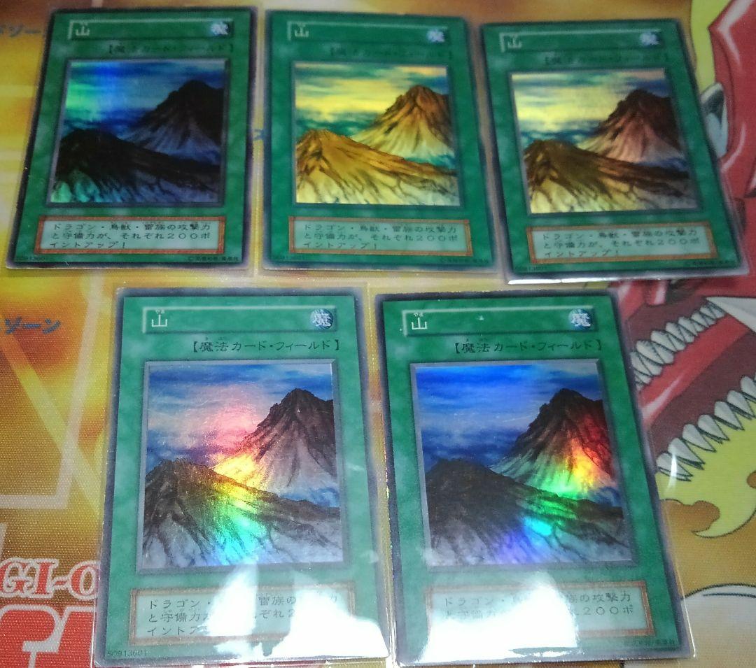 美品 ③ 山 スーパーレア】ワンオーナー 初期 遊戯王 スターター