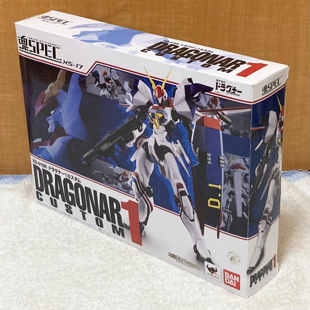 未開封 魂SPEC XS-17 XD-01SR 機甲戦記ドラグナー1カスタム