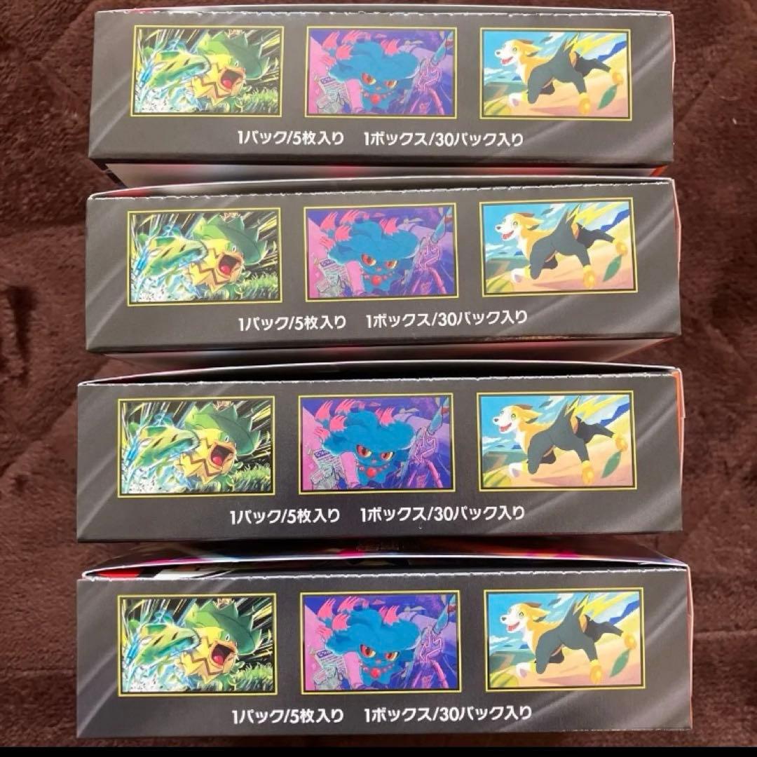 インフェルノX 4BOXセット シュリンク無し ペリペリ有りポケモンカード