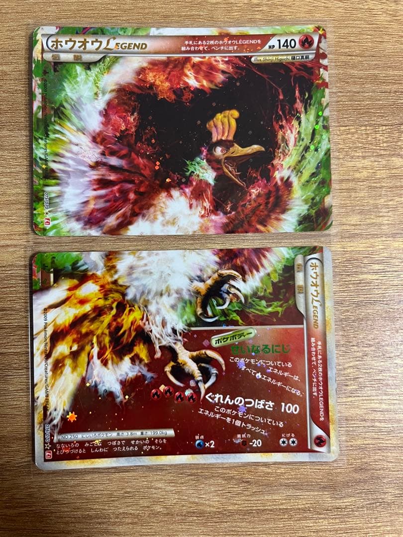 ポケモンカードセット ホウオウLEGEND ルギアLEGEND