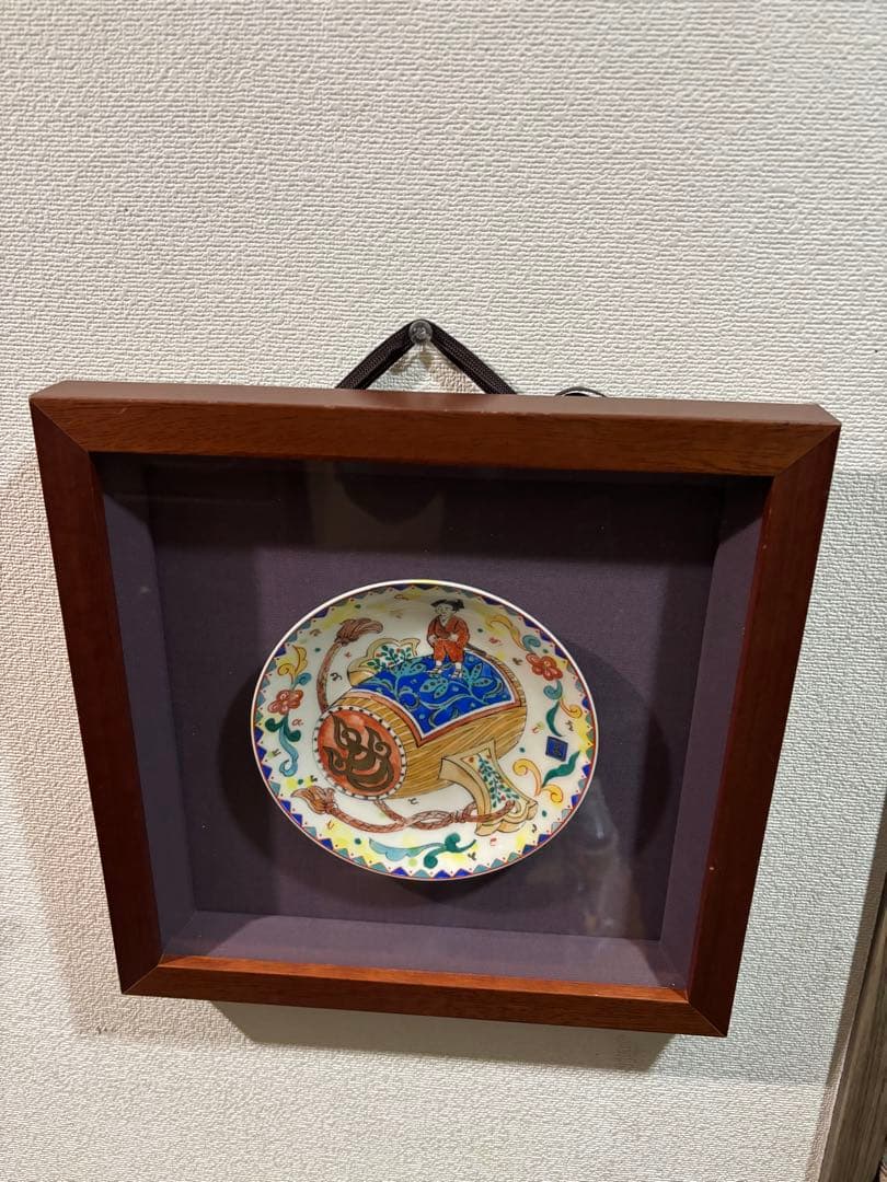 七代 加藤幸兵衛 幸兵衛窯 打ち出の小槌 絵皿 陶額 父人間国宝加藤卓男