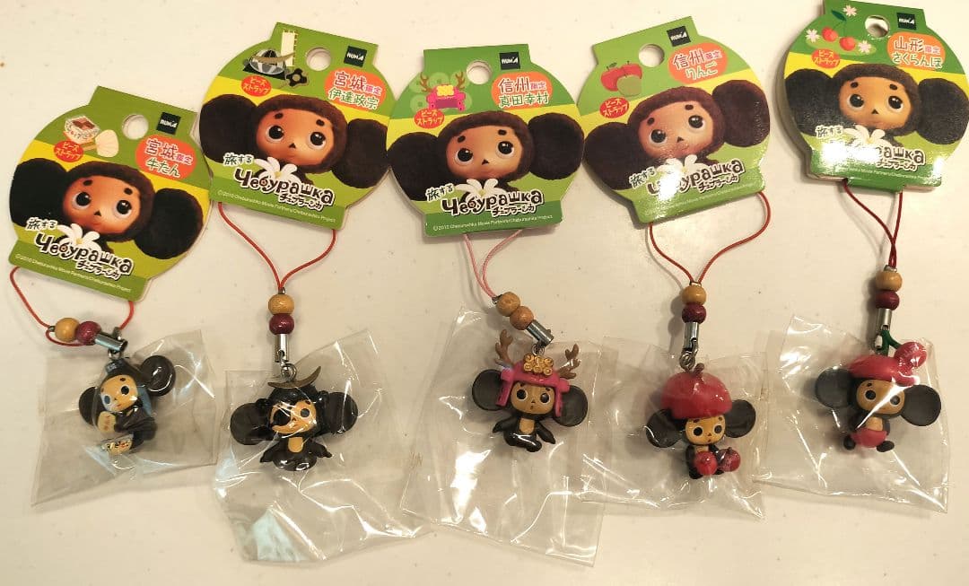チェブラーシカ　ご当地ストラップ35種セット