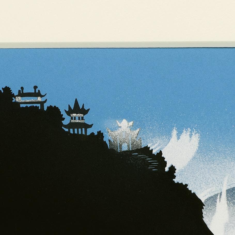 □切り絵作家 宮田雅之『白帝城』直筆サイン入 限定200部 オリジナル