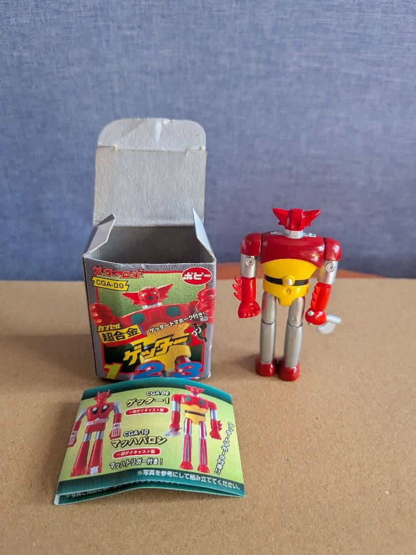 hgマジンカイザーINFINITISM·カプセル超合金とキーホルダーセット