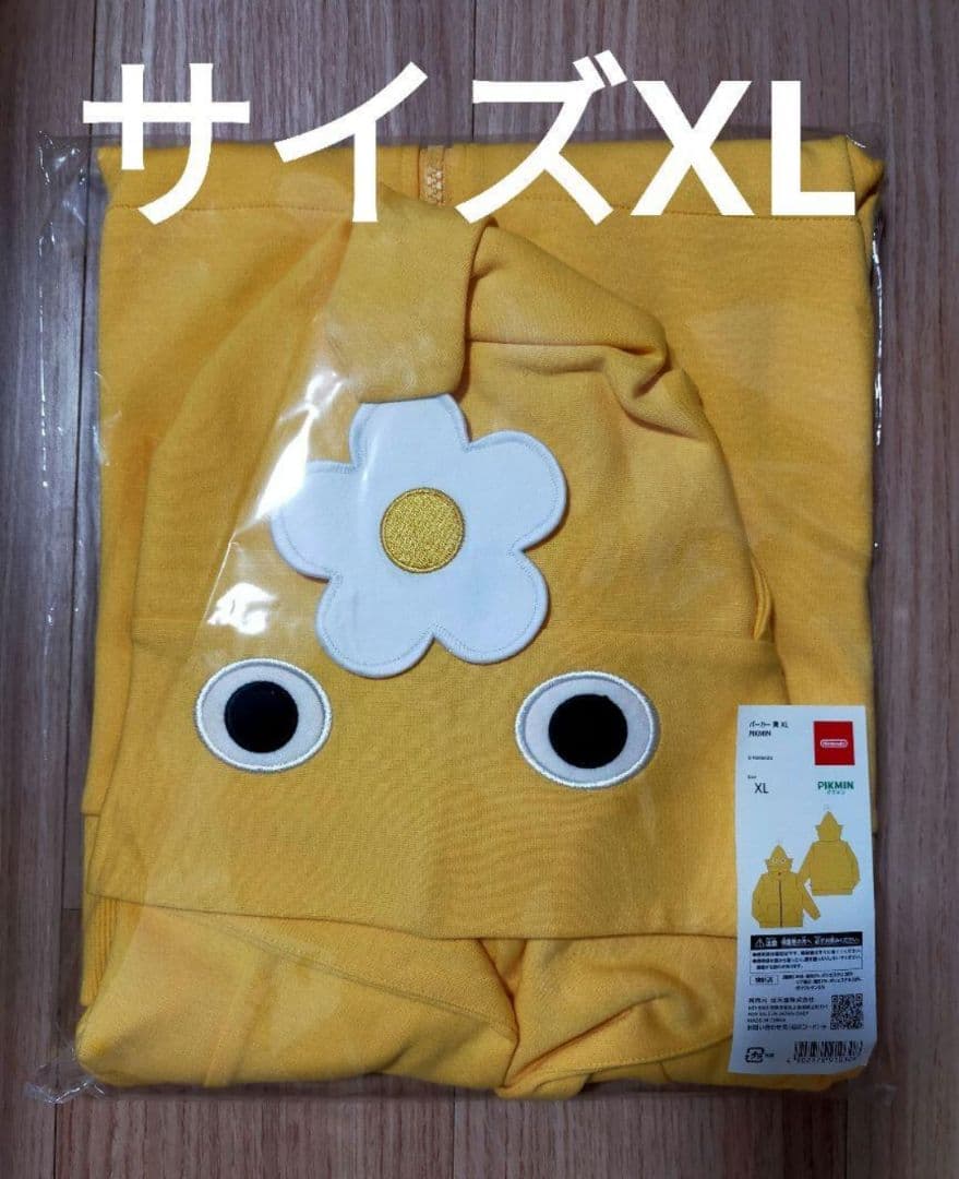 特製e-amusement pass BisCo メイド衣装Ver.