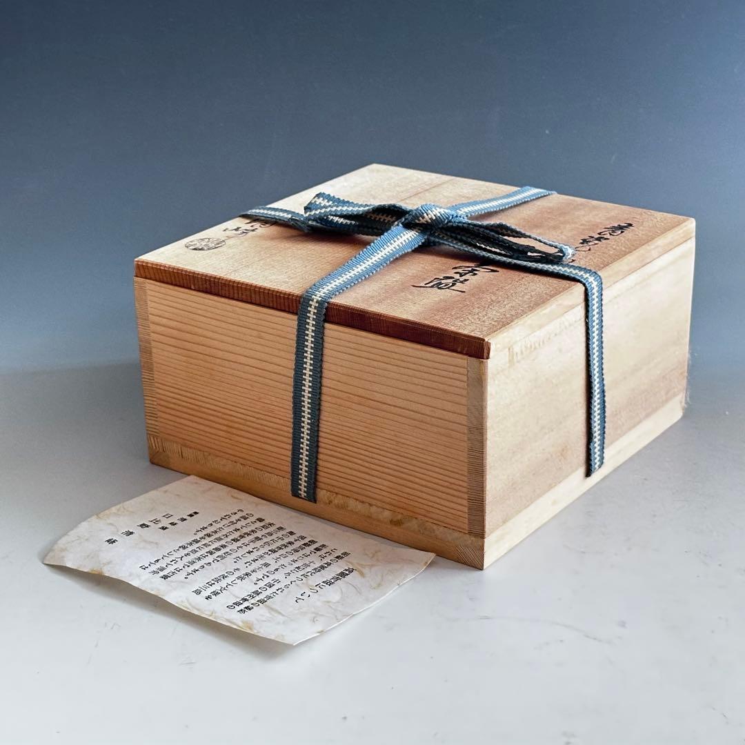 茶道具 青磁 鎬写 茶碗 日比野清峰 共箱 陶芸 薄茶 夏 茶会