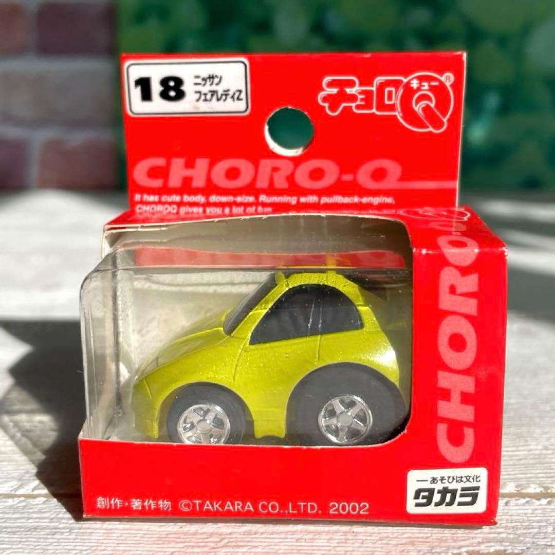 チョロQ 日産フェアレディZ300ZX(イエロー) 18箱付美品タカラ - メルカリ