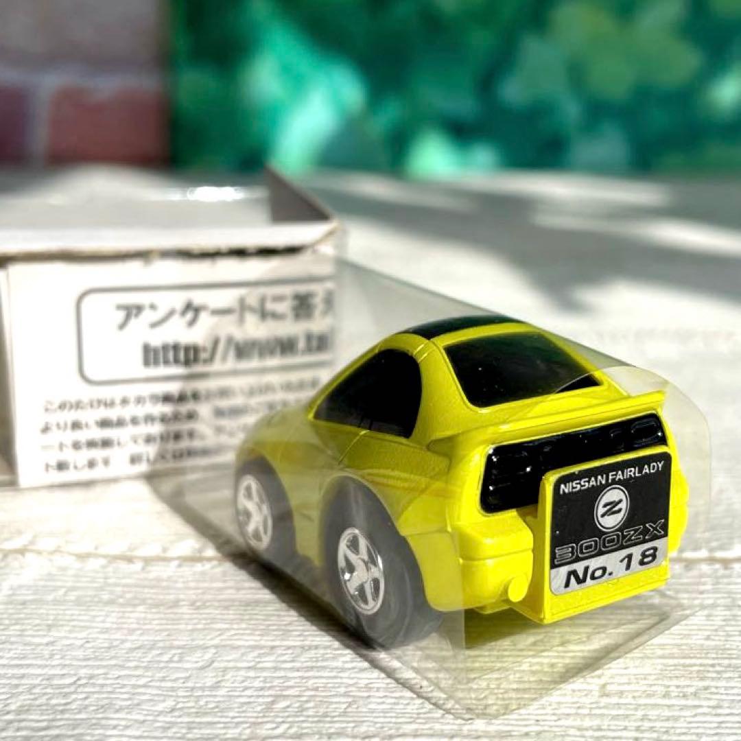 チョロQ 日産フェアレディZ300ZX(イエロー) 18箱付美品タカラ - メルカリ