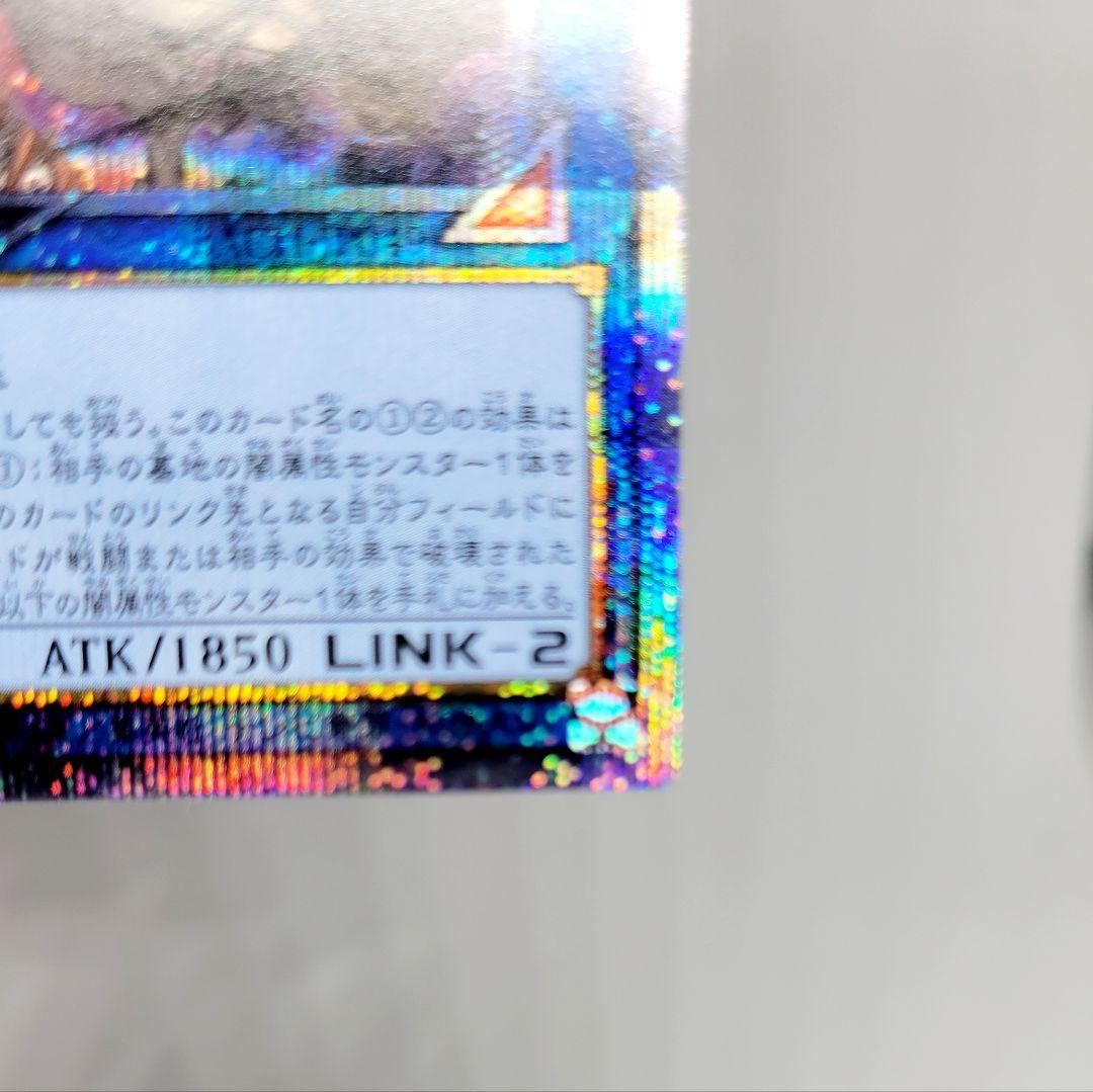 遊戯王 バトルオブカオス 暗影の闇霊使いダルク プリズマ プリシク 三