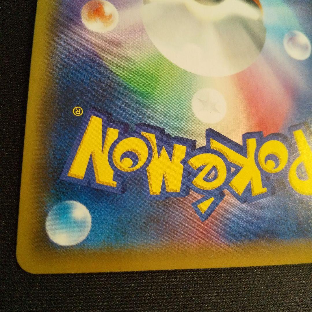 かんこうきゃく二枚 SR SM12a TAGTEAM GXタッグオールスターズ