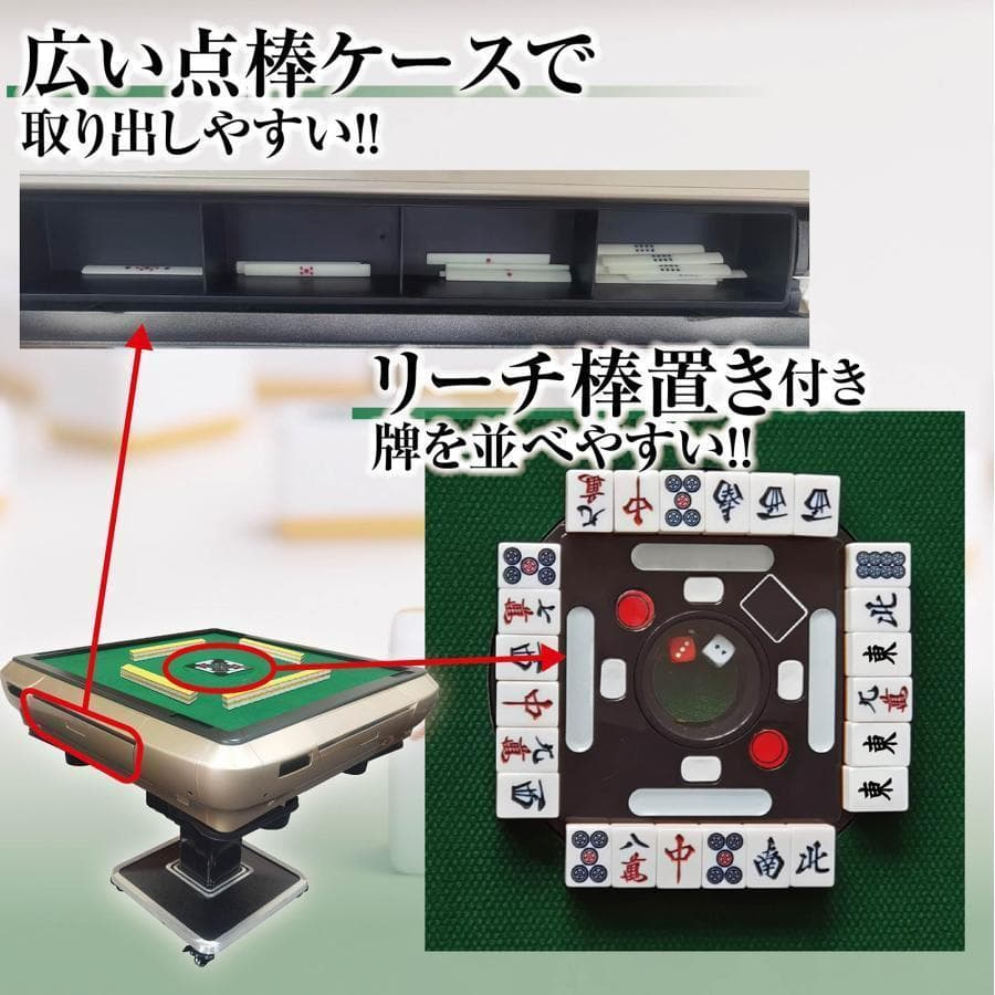 全自動麻雀卓 ガラス製脚 家庭用 折りたたみ 麻雀台 静音（ゴールド：28mm）