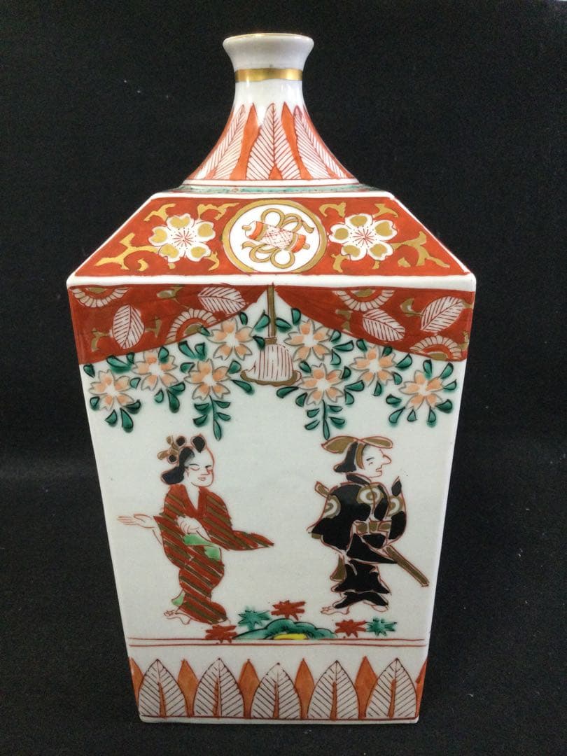 有田焼 古伊万里写角徳利 金彩人物図 花瓶 レトロ Mサ