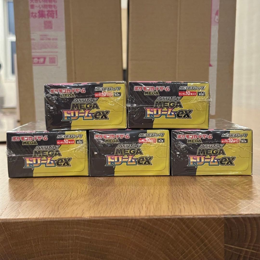 【シュリンク付】ポケモンカード MEGAドリームex 5BOX 新品未開封